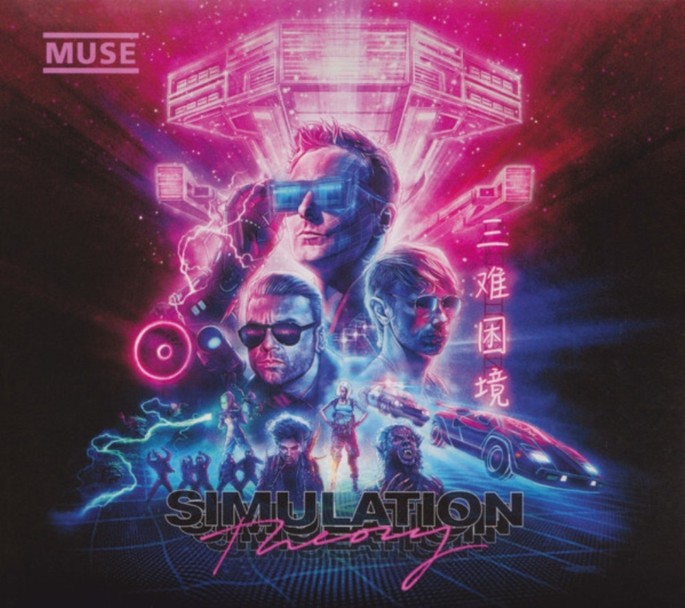 Muse - Simulation Theory CD Audio