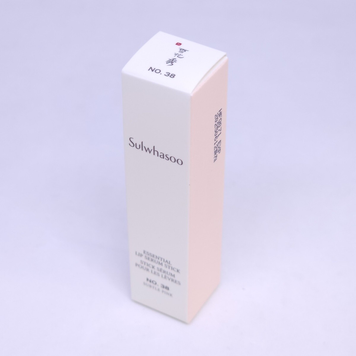 口紅 sulwhasoo lip seram stick 04 3g Sulwhasoo Essential Lip Serum Stick 3g No.4 No.5 No.11 No.38