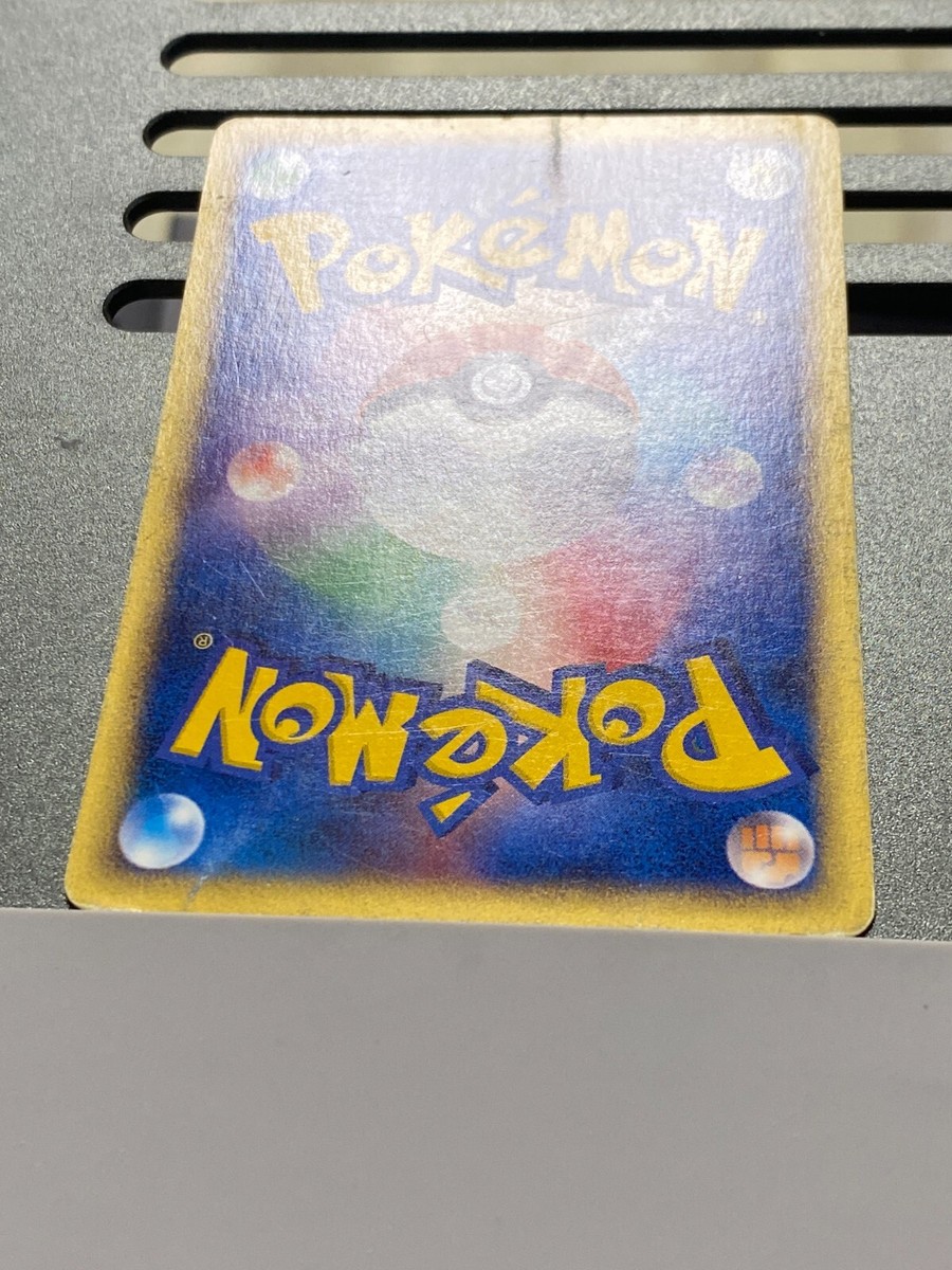ハートちゃん❣️差額 Vivid Voltage 138 Rayquaza Amazing Rare CGC 9 - Subgrades
