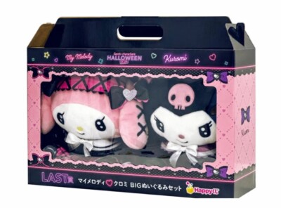 Sanrio My Melody & Kuromi Plush Happy Kuji Halloween 2024 Last