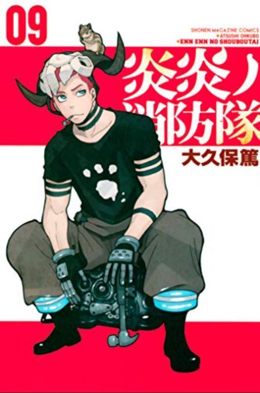 Fire Force Volume 29 (Enen no Shouboutai) - Manga Store 