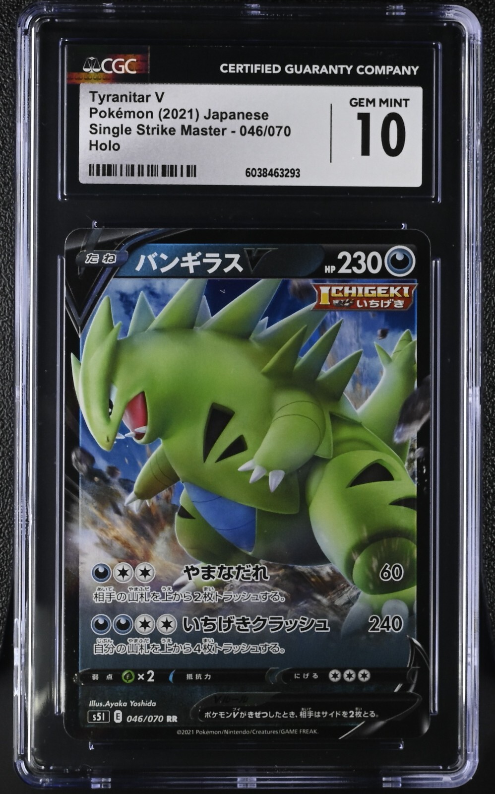 CGC 10 Tyranitar V 046/070 RR Single Strike Master s5l Pokemon Card