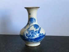 STUNNING VINTAGE CHINESE CRACKLE GLAZE PORCELAIN VASE 