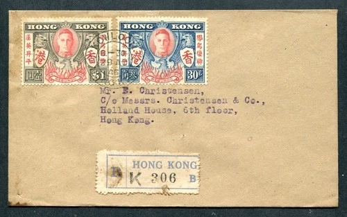 Hong Kong 1946 GB KGVI Peace set stamps on Registered FDC Posted Locally