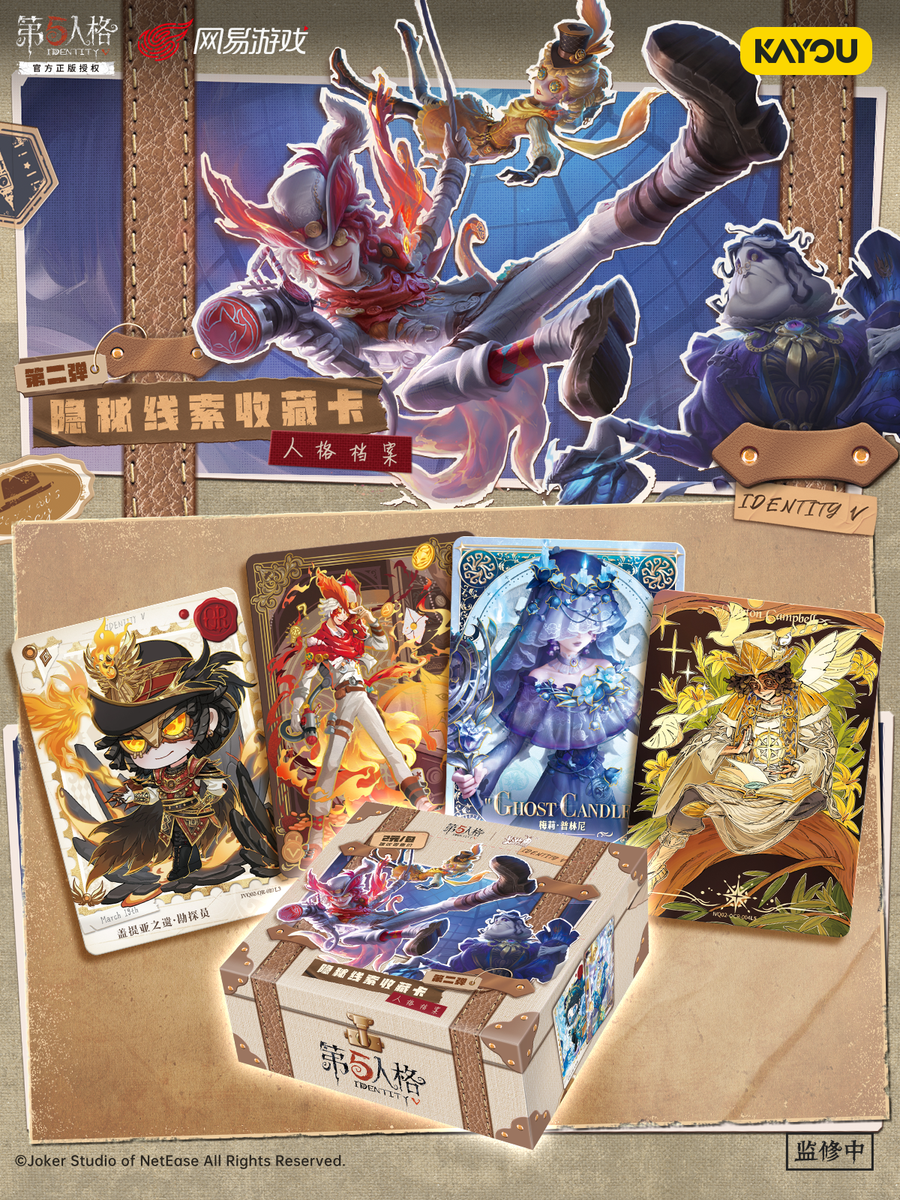 Kayou Identity V Anime Mystery Clue Collection Trading Card CCG