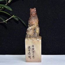 Chinese Natural Shoushan Stone Handcarved Exquisite Beast Statue Seal 101436