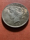 1923 Peace Silver Dollar in AU Condition- No Reserve