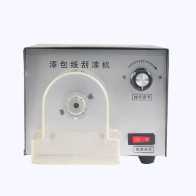 Small Enameled Wire 220V ElectricVarnish Scraper XC-550 Varnish StrippingMachine