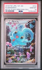 2016 POKEMON JPN MYTHICAL & LEGEND DREAM SHINE COLL #012 FULL ART/MANAPHY PSA 10