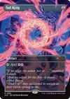 Sol Ring Secret Lair Drop Series 2683 NM
