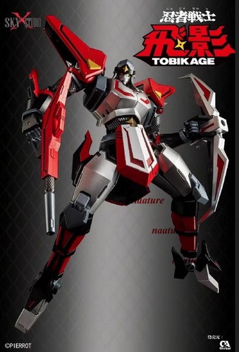 SKY X STUDIO SXD-13 TOBIKAGE Limited Action Figure Models Fashion Art Toys H22cm - Picture 3 of 4