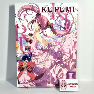 KURUMI Kantoku 20th Anniversary Artworks Book 320P