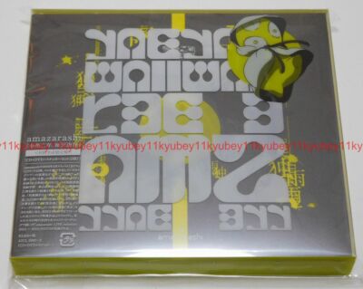 New amazarashi Reiwa Ninen Uten Kekko First Limited Edition CD DVD