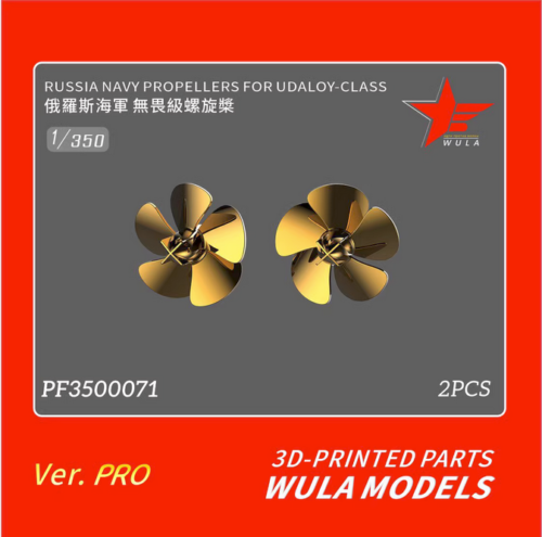 WULA MODELS PF3500071 1/350 RUSSIA NAVY PROPELLERS FOR UDALOY-CLASS - 第 1/1 張圖片