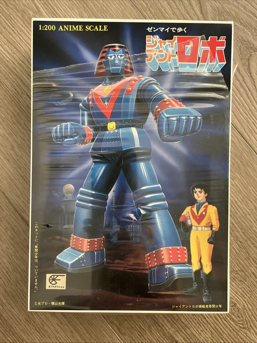 Sofubi Giant Robo - Nostalgic Heroes, Yoiko No Toy, Couleur Bleu/gris (Japon, 2001)