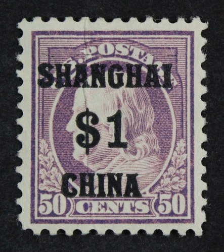 CKStamps: US Postal Agency in China Stamps Collection Scott#K15 Mint H OG PPF