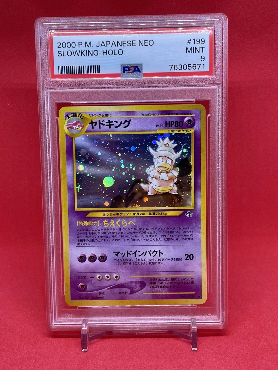 japanese pokemon cards 1999 PSA 9 MINT main image 1