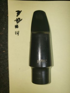 Meyer 5m Alto Sax Mouthpiece | eBay