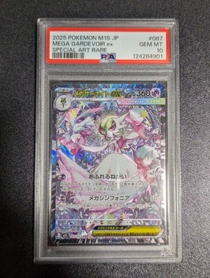 PSA10 Mega Gardevoir ex SAR M15 087/063 Pokemon Card Japanese XY