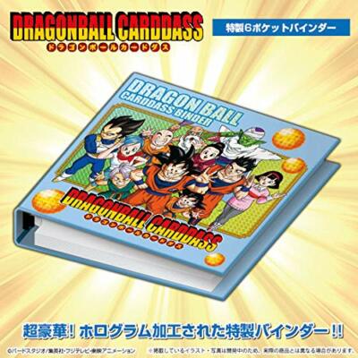 Bandai Premium Dragonball Z Carddass Card Complete Box Set