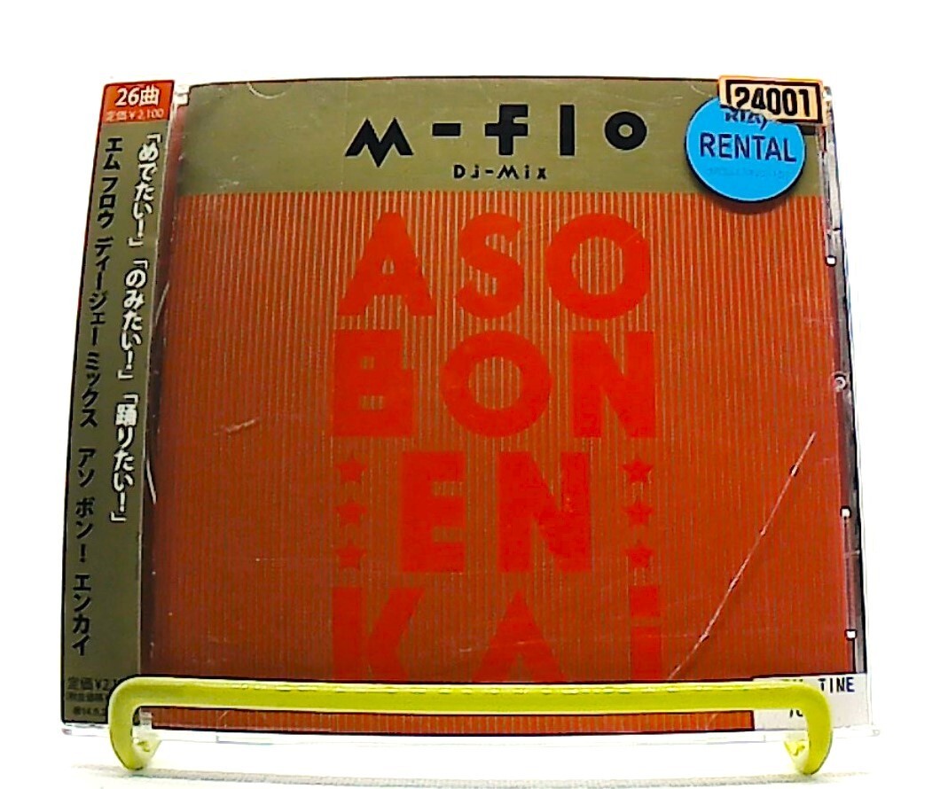 m-flo DJ MIX 