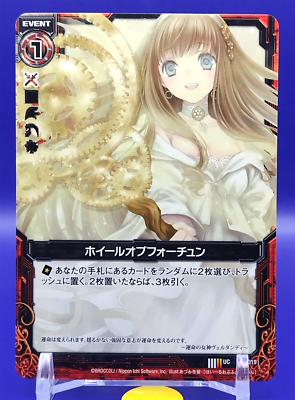 Wheel of Fortune Z/X Zillions of Enemy X Trading Card Japanese TCG