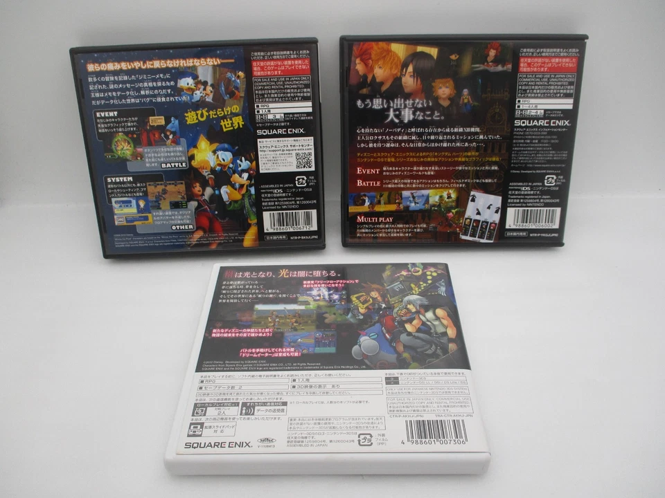 Nintendo DS KINGDOM HEARTS Re:Coded 358/2 Days & 3DS Dream Drop Distance Japan - Image 2 of 4