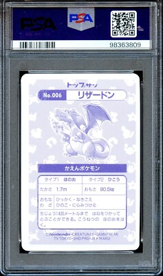 【Prism Starter Pokémon】Charizard Topsun Pokemon Card Topsun Deoxys Charizard Advance Generation Japanese