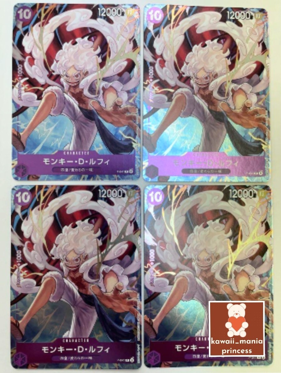 Lot4 One Piece Card Game Japanese Promo Monkey D. Luffy Nika Gear
