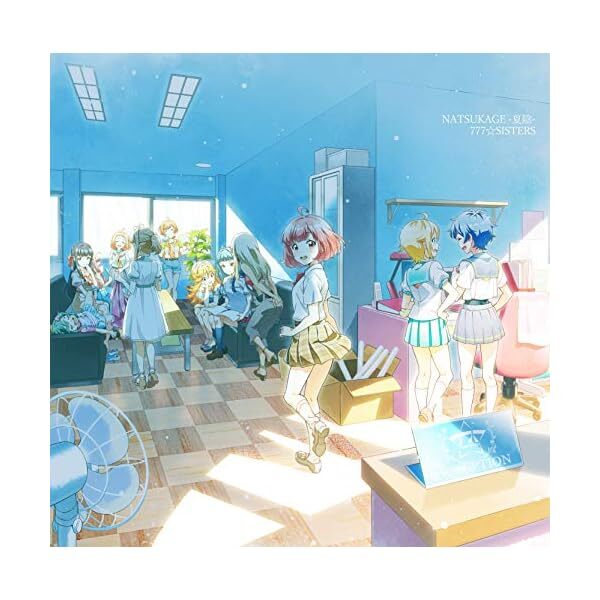 [CD] NATSUKAGE (SINGLE+GOODs) (Limited Edition) Official Collectible Japan