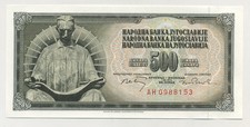 Yugoslavia 500 Dinara 1-8-1970 Pick 84.b UNC Uncirculated Banknote