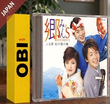 Go Min's - Furusato Niji no Kakehashi w/OBI CD Japan Import Enka