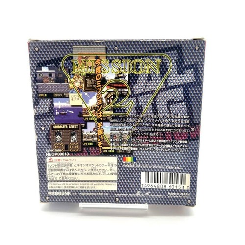 Jeu Neo Mystery Bonus Sur NeoGeo Pocket (NGP) - Version Européenne, Notice Multilingue (ES/DE/EN)