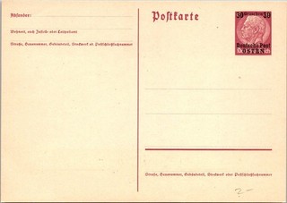 Dr Jim Stamps German Occupation Generalgouvernement 1940 30G Postal Card