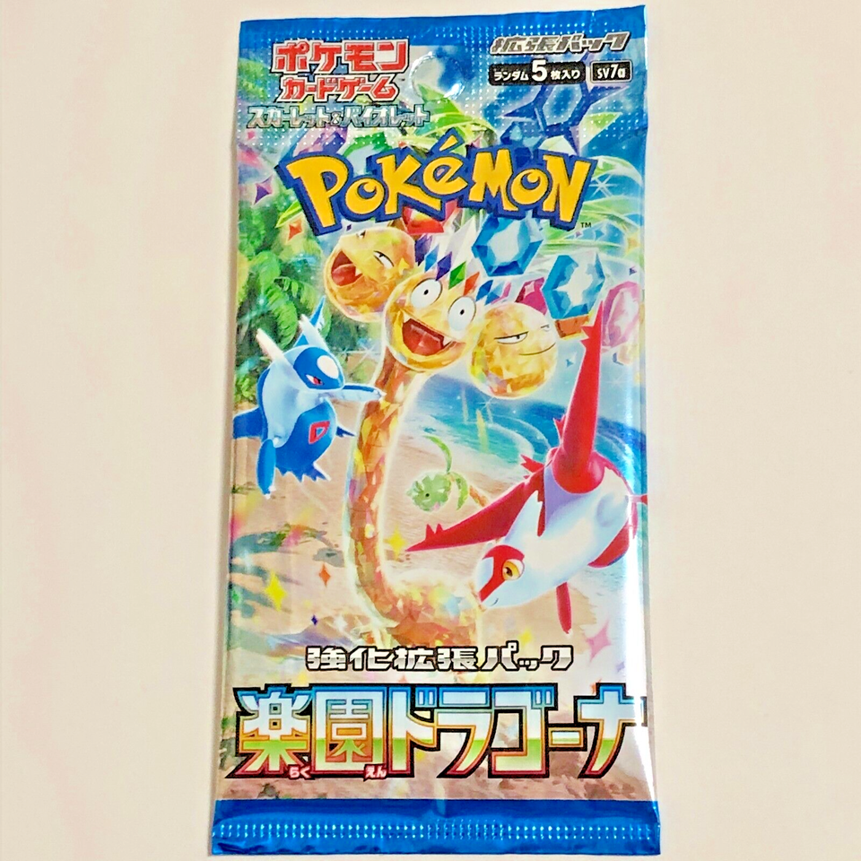 1P (Paradise Dragona) + Pokemon Card Snow Hazard sv2P 074/071 AR Eiscue