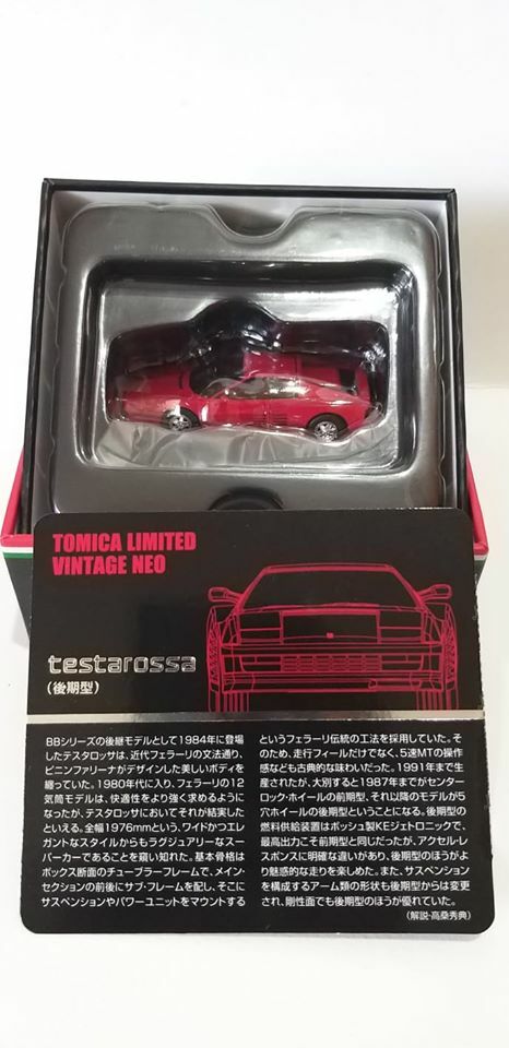 TOMICA LIMITED VINTAGE NEO Ferrari Testarossa (Red) ~ 1/64