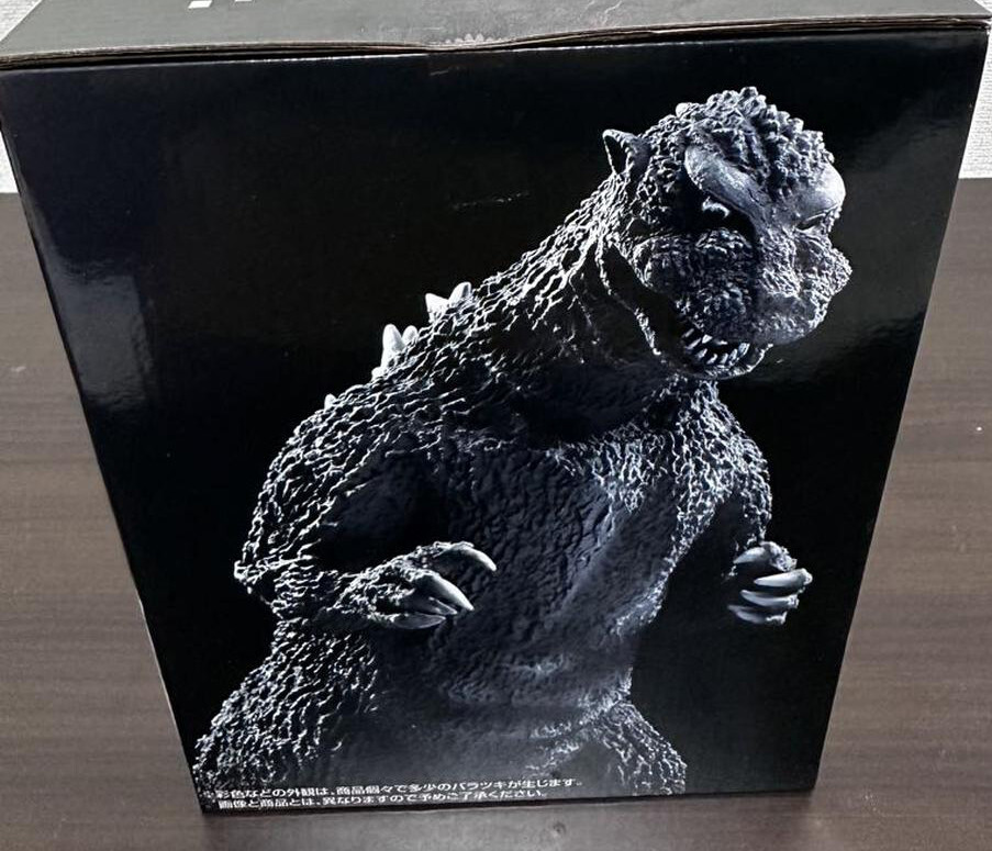 Japan Authentic Ichiban Kuji Godzilla 70th Anniversary Godzilla