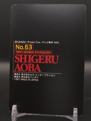 Shigeru Aoba No.63 Evangelion Carddass Card GAME 1996 BANDAI Japan