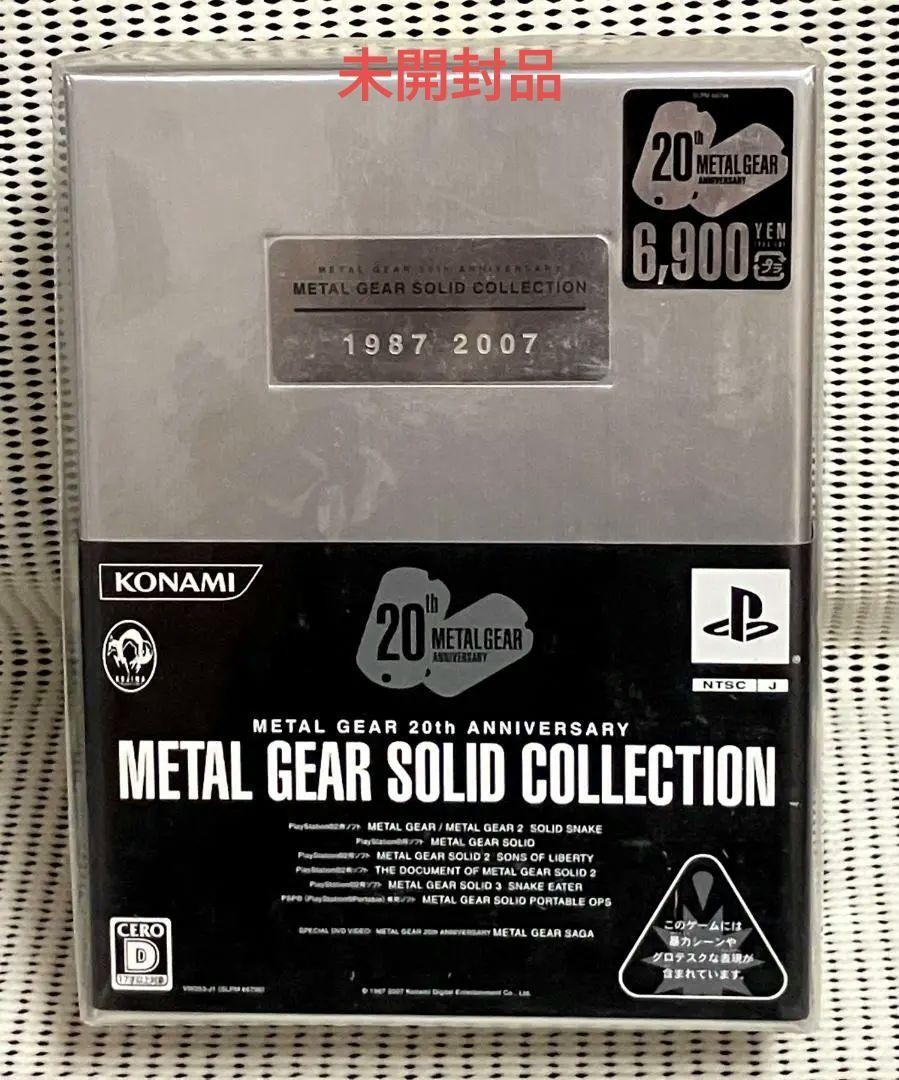 未開封 20th METAL GEAR SOLID COLLECTION メタルギアソリッド 未開封 20th METAL GEAR SOLID COLLECTION メタルギアソリッド