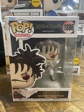 Funko Pop! Jujutsu Kaisen Choso #1886 With Protector 🔥