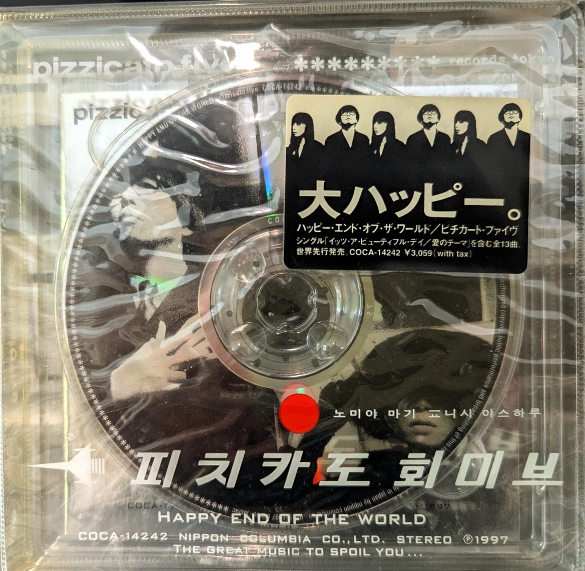 25+ Pizzicato Five for sale | Updated Oct 2026