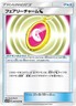 NM - Pokemon Fairy Charm [Dragon] 047/050 U Fairy Rise sm7b Japanese