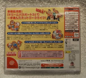 Dreamcast Dream Passport 3 6107819 Japan Q2