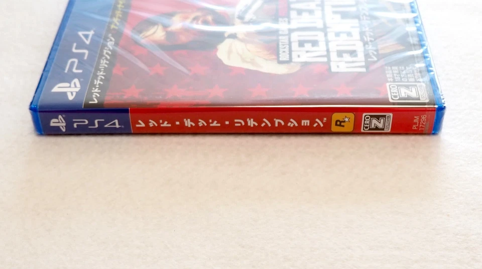Red Dead Redemption (PlayStation 4) Japan Import [English available] - Image 3 of 4
