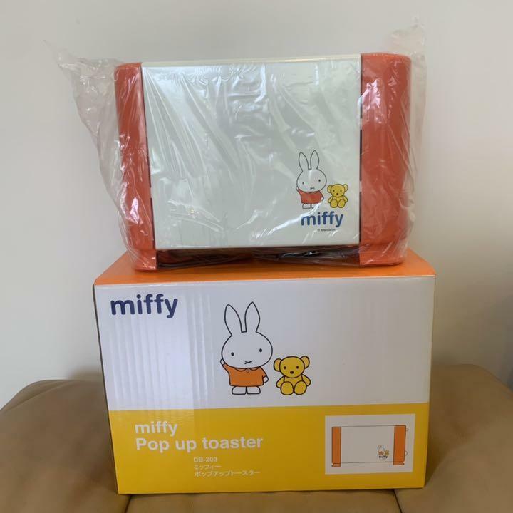 ◆ miffy New Miffy Pop Up Toaster AC100V 700W White/Orange DB-203 Tamahashi