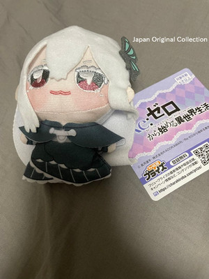 Re:ZERO Starting Life in Another World Echidna Plush Toy Chopinui Petit Japan