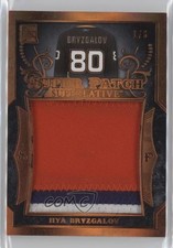 2017 Leaf ITG Superlative Copper Spectrum Foil 1/6 Ilya Bryzgalov IIya Patch nd3