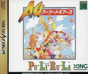 AG Arcade Gears Pu Li Ru La Pulirula Sega Saturn Soft Xing Entertainment JAPAN