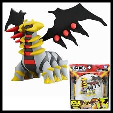 Giratina Pokemon Moncolle ML-23 Takara Tomy original - Prime Colecionismo -  Colecionando clientes, e acima de tudo bons amigos.