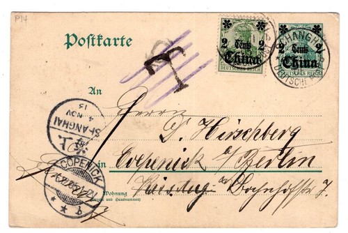 China Ga Con additional franking E night tax (BA1109